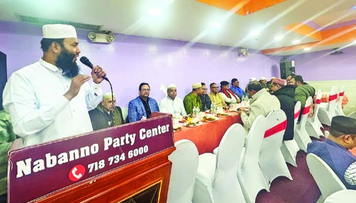 রূপসী চাঁদপুর ফাউন্ডেশনের দোয়া ও ইফতার মাহফিল
