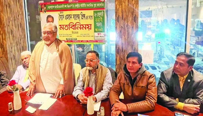 ঐক্যবদ্ধভাবে আমাদের পরিস্থিতি মোকাবিলা করতে হবে : প্রিন্স