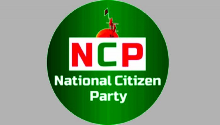 কঠিন ইমেজ সঙ্কটে এনসিপি