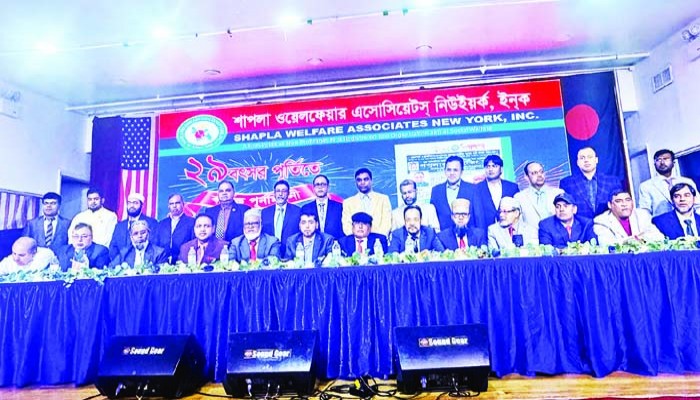 শাপলার ২৯ বছর পূর্তি ও পুনর্মিলনী