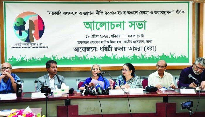 ইউরেনিয়াম দূষণে জাদুকাটা নদীর মাছ মরে যায়