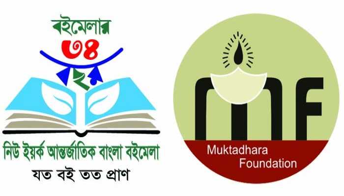 ৩৪ বছর বঙ্গবন্ধুর ‘পূজা করে’ও রাজাকারের তকমা!