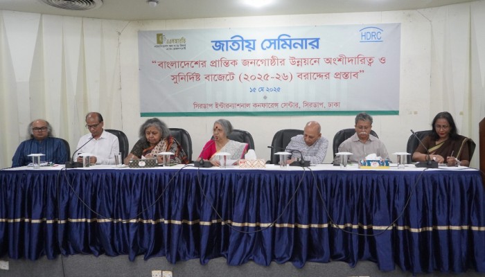 বাজেট ন্যায়ের প্রতিফলন ঘটাতে না পারলে হয়ে ওঠে বৈষম্যমূলক