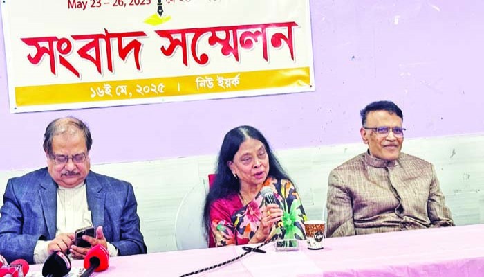 ৩৪তম আন্তর্জাতিক বাংলা বইমেলা শুরু ২৩ মে
