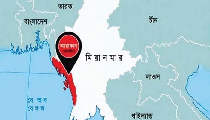 স্পর্শকাতর রাখাইন করিডোর বাংলাদেশকে গভীর সংকটে ফেলবে