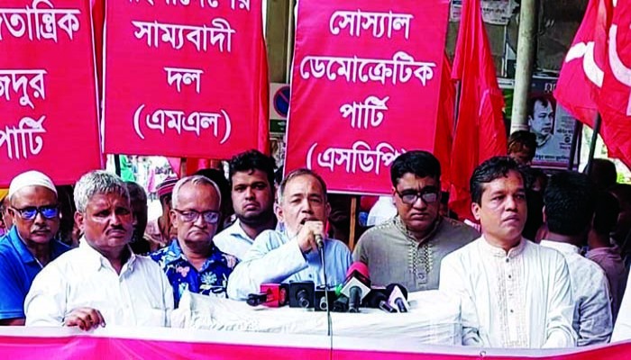 ব্যর্থতার দায়ে ড. ইউনুস গংয়ের পদত্যাগ দাবি বাম ঐক্যের