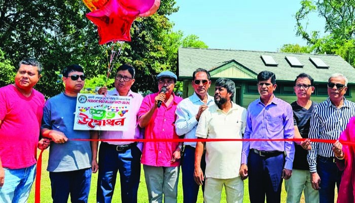 উৎসবমুখর পরিবেশে অনুষ্ঠিত হল প্রবাসী শেরপুর জেলা সমিতির বার্ষিক বনভোজন