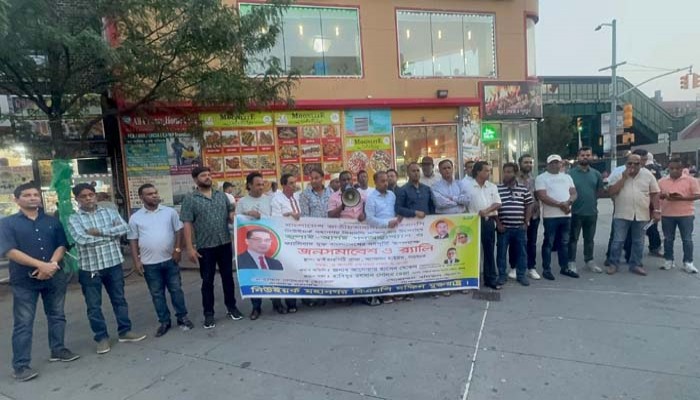 জুলাই অভ্যুত্থনের স্মরণে বিএনপি দক্ষিণের র‌্যালি
