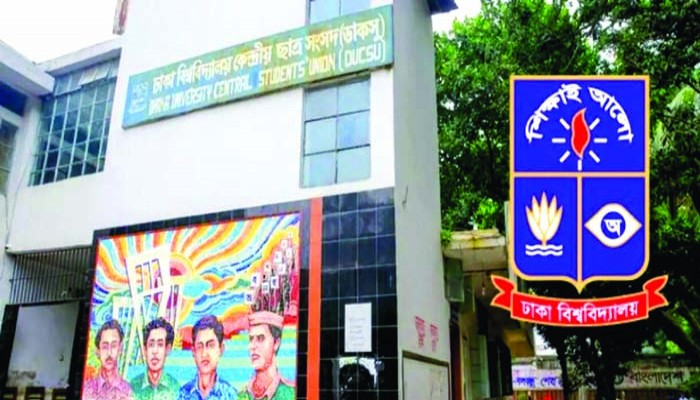 জমে উঠেছে ডাকসু নির্বাচন