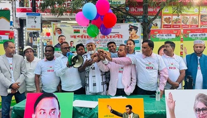 দলের প্রতিষ্ঠাবার্ষিকী পালন নিউইয়র্ক মহানগর দক্ষিণ বিএনপির