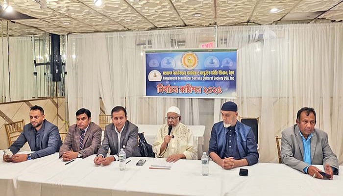 ১৯ পদে ৩৯ মনোনয়নপত্র জমা, ২৮ হাজার ৫০০ ডলার আয়