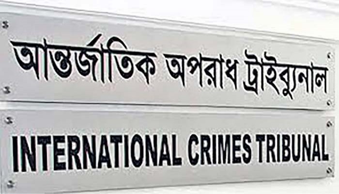 হাসিনাসহ তিনজনের মানবতাবিরোধী অপরাধের শেষ সাক্ষীর সাক্ষ্যগ্রহণ