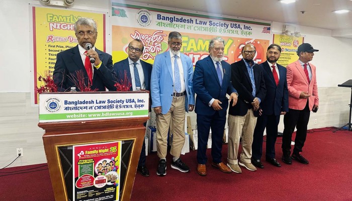 বাংলাদেশ ল’সোসাইটির বার্ষিক ফ্যামিলি নাইট
