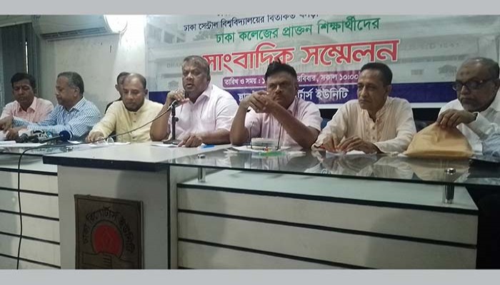 ১৮৫ বছরের পুরোনো ঢাকা কলেজ নিয়ে যড়যন্ত্র হচ্ছে