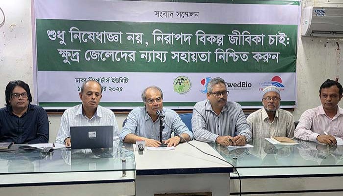 দেশের ৫৬ ভাগ জেলে সরকারি সহায়তা থেকে বঞ্চিত