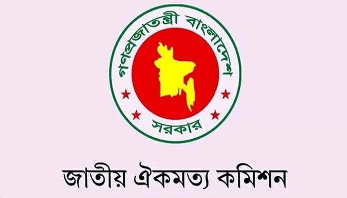 সমাধানের জটিলতায় ঘুরপাক কাছে জাতীয় ঐকমত্য