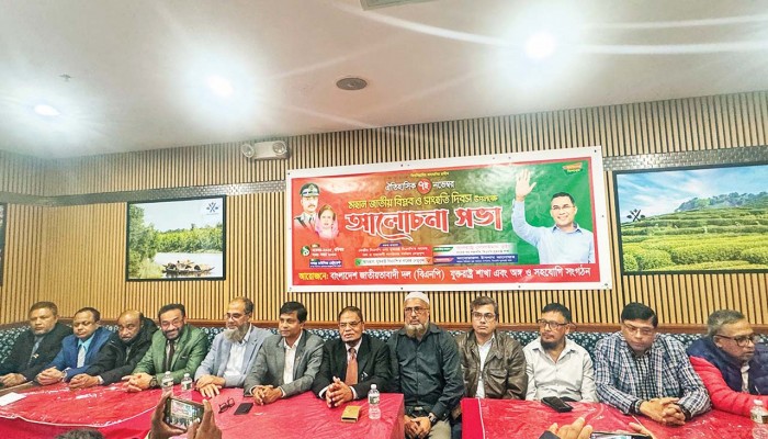 নির্বাচন নিয়ে ষড়যন্ত্র প্রতিহত করতে হবে