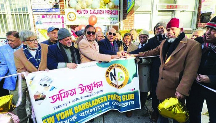নিউইয়র্ক বাংলাদেশ প্রেসক্লাবের অফিস উদ্বোধন