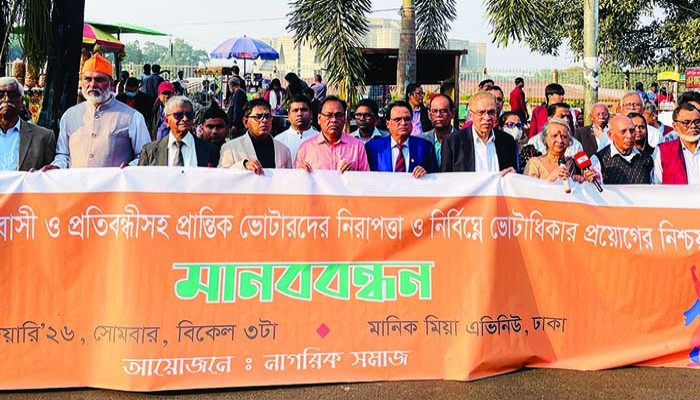 সংখ্যালঘুদের নির্বিঘ্নে ভোটাধিকার প্রয়োগের নিশ্চয়তা জরুরি