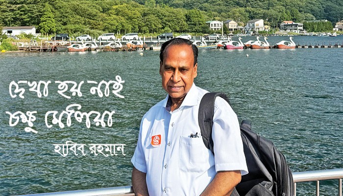 সুমিদা নদীর ক্রুজে এক রাত