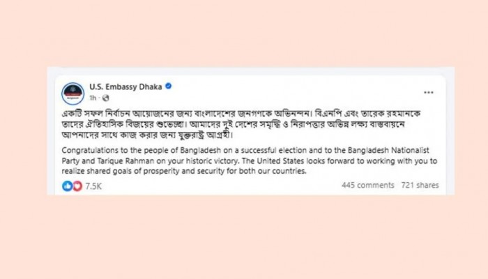 তারেক রহমানকে ঐতিহাসিক বিজয়ের শুভেচ্ছা মার্কিন দূতাবাসের