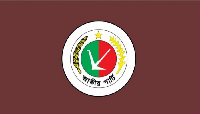 কেউ পাস করেনি জাতীয় পার্টির