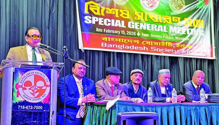 জ্যামাইকার ভবন হচ্ছে না, কমিটির মেয়াদ হলো ৩ বছর