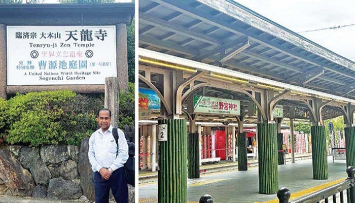 কিয়োটোর হৃৎপিণ্ডে একদিন