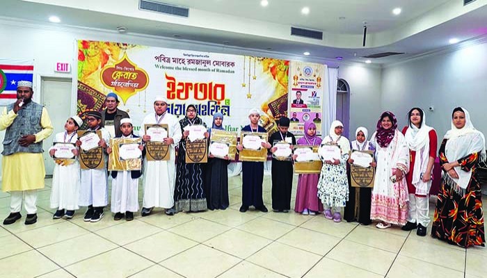 বাকা’র উদ্যোগে ইফতার ও ক্বেরাত প্রতিযোগিতা