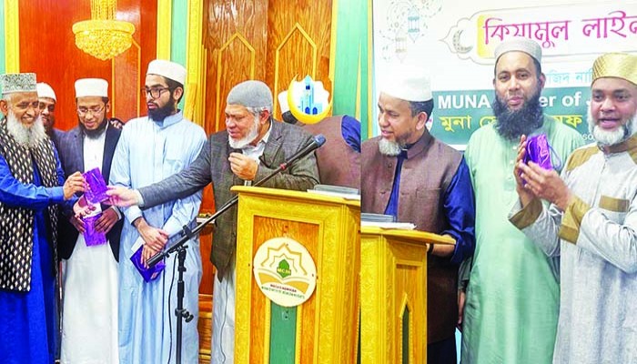 জ্যাকসন হাইটস মুনা সেন্টারে লাইলাতুল কদরের আলোচনা