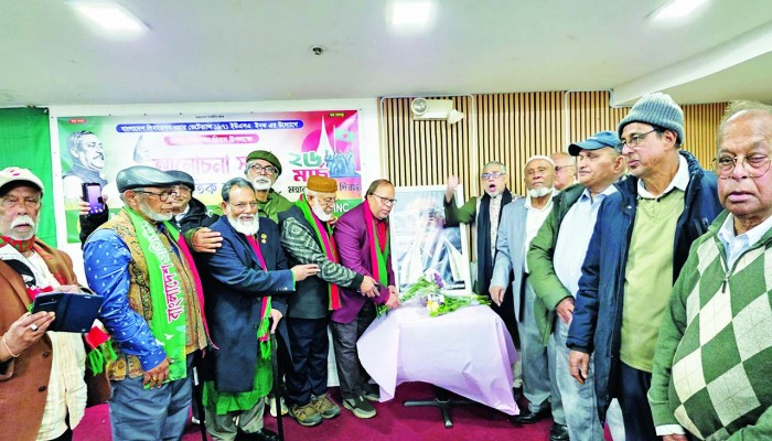 আজ রাজাকাররা সংসদে, এতে আমাদের রক্তক্ষরণ হয়