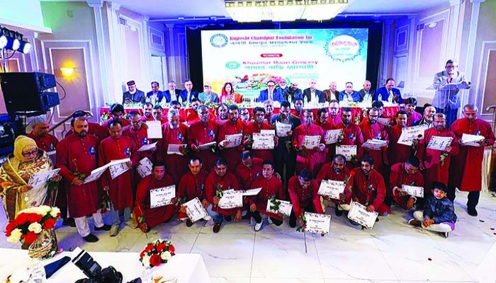 রূপসী চাঁদপুর ফাউন্ডেশনের অভিষেক