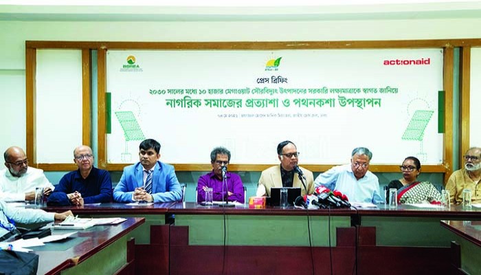 নবায়ণযোগ্য সম্পদের ব্যবহারই বিদ্যুৎ সংকটের সাশ্রয়ী সমাধান