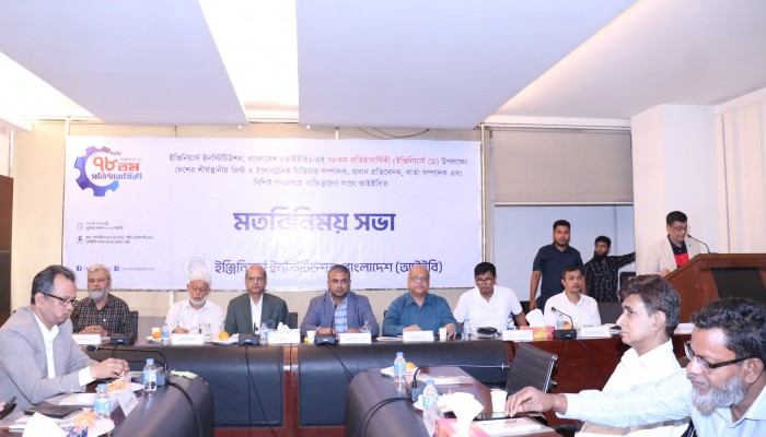 গুণগত মান নিশ্চিতে উচ্চপর্যায়ে দক্ষ প্রকৌশলীদের সম্পৃক্ততা বিকল্প নেই