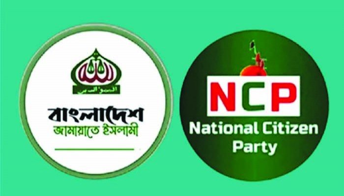 এনসিপির একলা চলা নীতির নেপথ্যে জামায়াতের অহঙ্কারী আচরণ