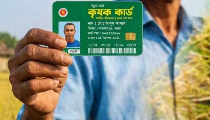 দরিদ্র কৃষকদের ‘কৃষক কার্ড’ পাওয়ার নিশ্চয়তা থাকতে হবে
