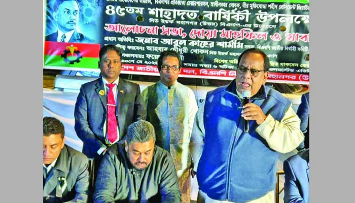 শহিদ জিয়া মানুষের আস্থা অর্জনে সক্ষম হয়েছিলেন : আবুল কাহের