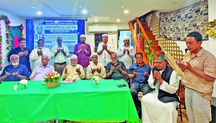 আব্দুল বাছিত স্মরণে জালালাবাদের সভা ও দোয়া মাহফিল
