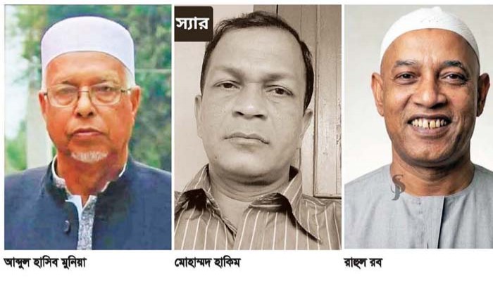 নিউ ইয়র্কে কয়েকজন বাংলাদেশির মৃত্যু