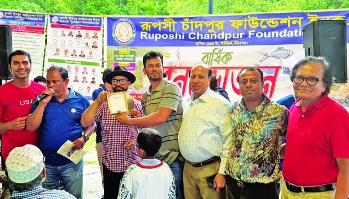 রূপসী চাঁদপুর ফাউন্ডেশন নিউইয়র্কের বনভোজন