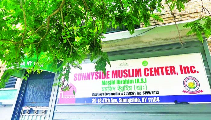 সানিসাইড মুসলিম সেন্টারে গুলির হুমকি, নিরাপত্তা জোরদারের দাবি