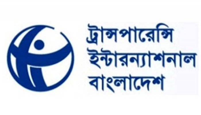 স্থায়ী কমিটি গঠনে বিধি লঙ্ঘন ক্ষমতার অপব্যবহার : টিআইবি