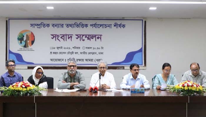 অপরিকল্পিভাবে মেঘা প্রকল্পে মহেশখালীতে কৃত্রিম বন্যা