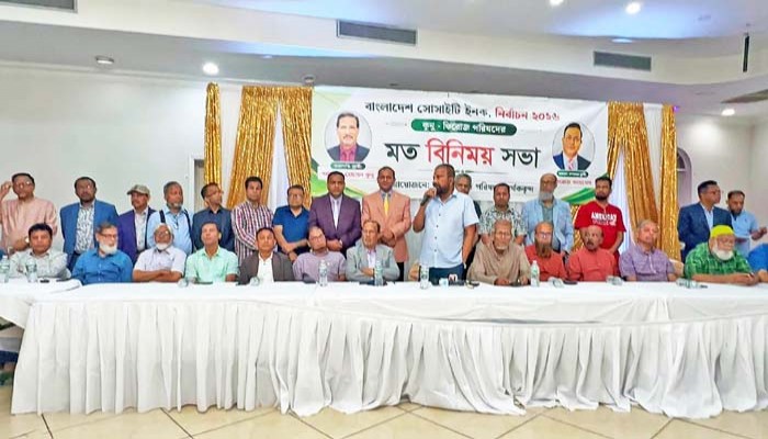 কুনু-ফিরোজ প্যানেলের নির্বাচনী প্রচারণা শুরু