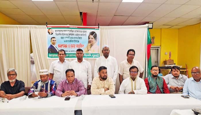 বিএনপি উত্তরের উদ্যোগে খালেদা জিয়ার জন্মবার্ষিকী পালিত