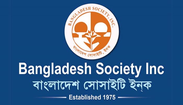 বাংলাদেশ সোসাইটির মনোনয়নপত্র বিতরণ