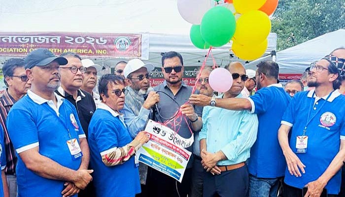 চিটাগাং অ্যাসোসিয়েশনের বনভোজন ও চাটগাঁইয়া মিলনমেলা