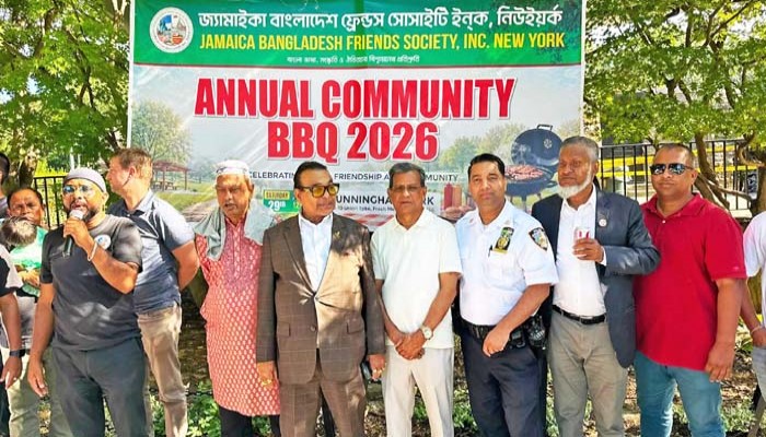 জ্যামাইকা বাংলাদেশ ফ্রেন্ডস সোসাইটির বারবিকিউ পার্টি