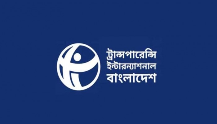 সরকারি কর্মজীবীদের  বেতনকাঠামো বাস্তবায়নের আগে টিআইবির শর্ত মানার আহ্বান