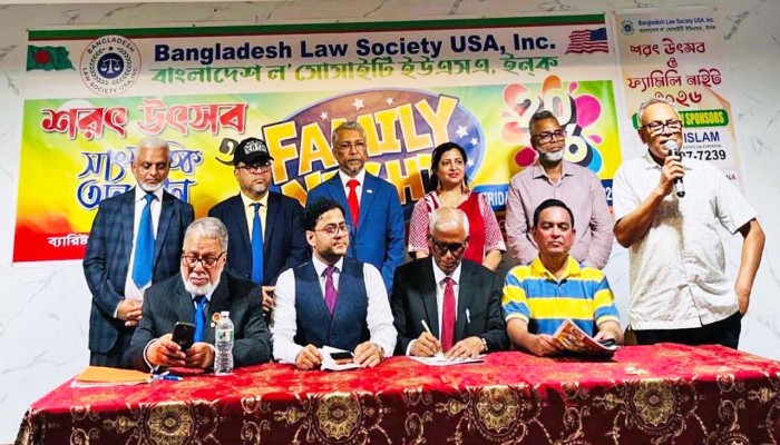 বাংলাদেশ ল’ সোসাইটির শরৎ উৎসব ও ফ্যামিলি নাইট অনুষ্ঠিত